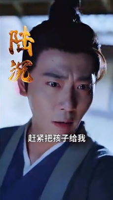 娘子,别怕有我在